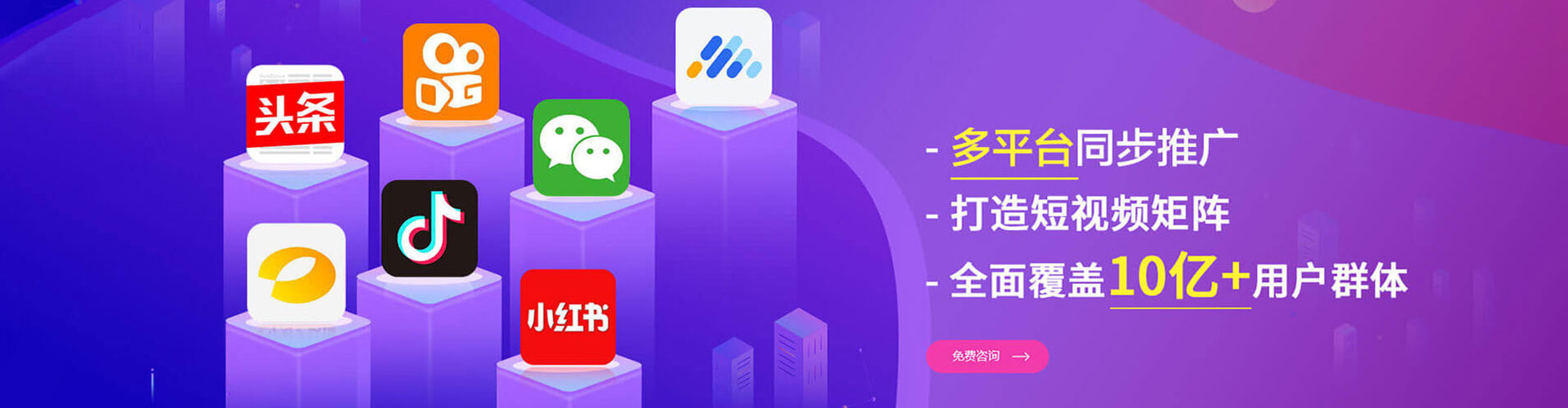 西城百度怎么推广